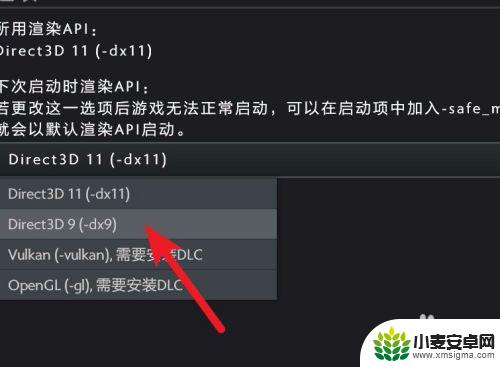 dota2如何不是全屏 Dota2不能全屏怎么设置