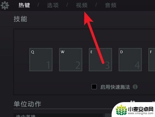 dota2如何不是全屏 Dota2不能全屏怎么设置