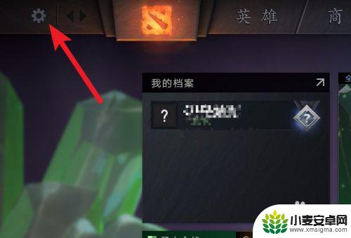 dota2如何不是全屏 Dota2不能全屏怎么设置