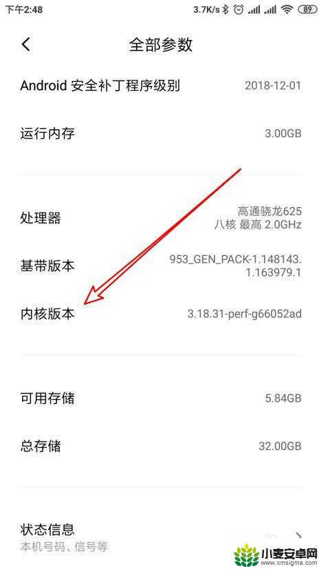 手机gps怎么查看卫星 手机GPS信号搜星强度查询方法