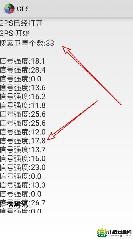 手机gps怎么查看卫星 手机GPS信号搜星强度查询方法