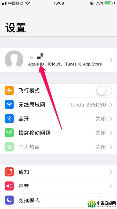 苹果手机怎么存云端呢 Icloud云备份如何备份苹果手机所有数据