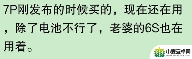 苹果手机使用寿命长达五六年，是否夸大其词？网友观点：耐用程度需细细观察