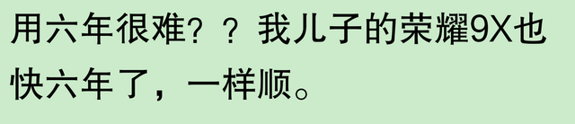 苹果手机使用寿命长达五六年，是否夸大其词？网友观点：耐用程度需细细观察