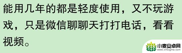 苹果手机使用寿命长达五六年，是否夸大其词？网友观点：耐用程度需细细观察