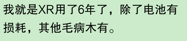 苹果手机使用寿命长达五六年，是否夸大其词？网友观点：耐用程度需细细观察