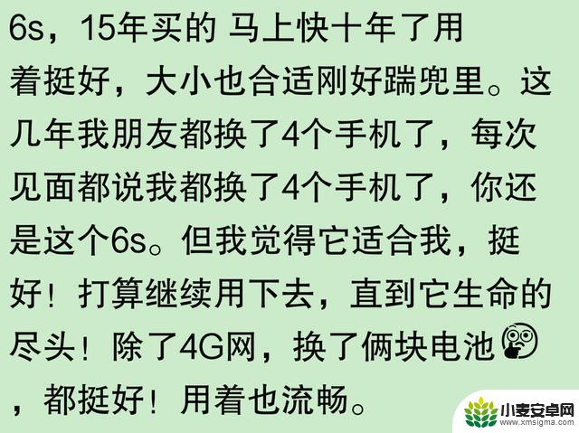 苹果手机使用寿命长达五六年，是否夸大其词？网友观点：耐用程度需细细观察