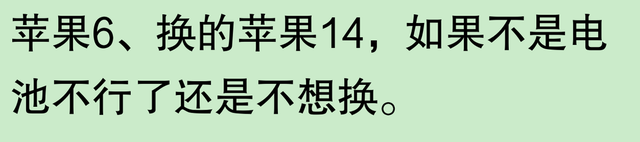 苹果手机使用寿命长达五六年，是否夸大其词？网友观点：耐用程度需细细观察