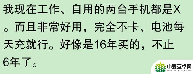 苹果手机使用寿命长达五六年，是否夸大其词？网友观点：耐用程度需细细观察