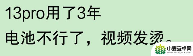 苹果手机使用寿命长达五六年，是否夸大其词？网友观点：耐用程度需细细观察