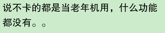 苹果手机使用寿命长达五六年，是否夸大其词？网友观点：耐用程度需细细观察