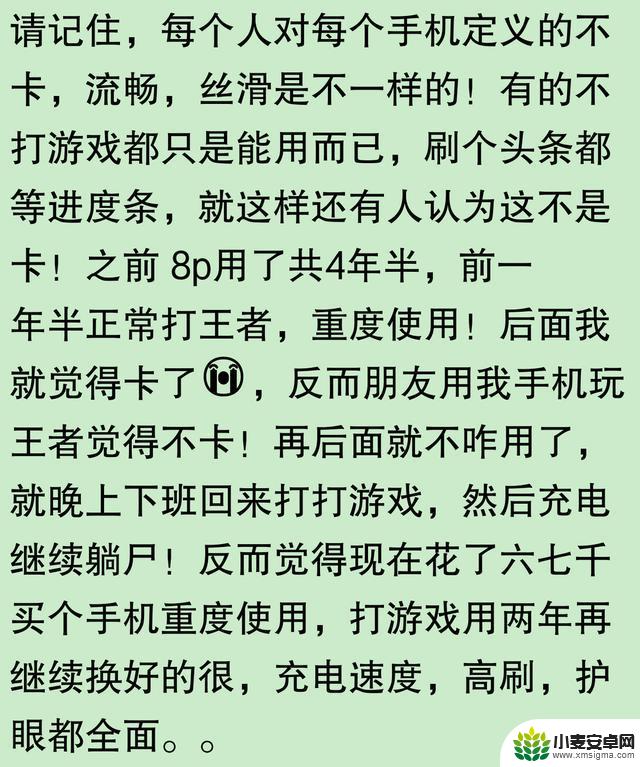 苹果手机使用寿命长达五六年，是否夸大其词？网友观点：耐用程度需细细观察