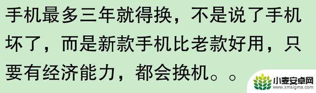 苹果手机使用寿命长达五六年，是否夸大其词？网友观点：耐用程度需细细观察