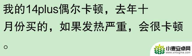 苹果手机使用寿命长达五六年，是否夸大其词？网友观点：耐用程度需细细观察