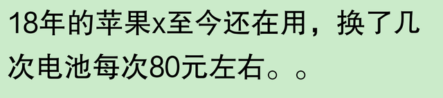 苹果手机使用寿命长达五六年，是否夸大其词？网友观点：耐用程度需细细观察