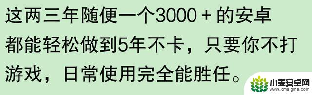 苹果手机使用寿命长达五六年，是否夸大其词？网友观点：耐用程度需细细观察