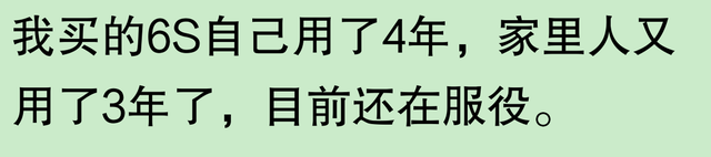 苹果手机使用寿命长达五六年，是否夸大其词？网友观点：耐用程度需细细观察