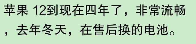 苹果手机使用寿命长达五六年，是否夸大其词？网友观点：耐用程度需细细观察