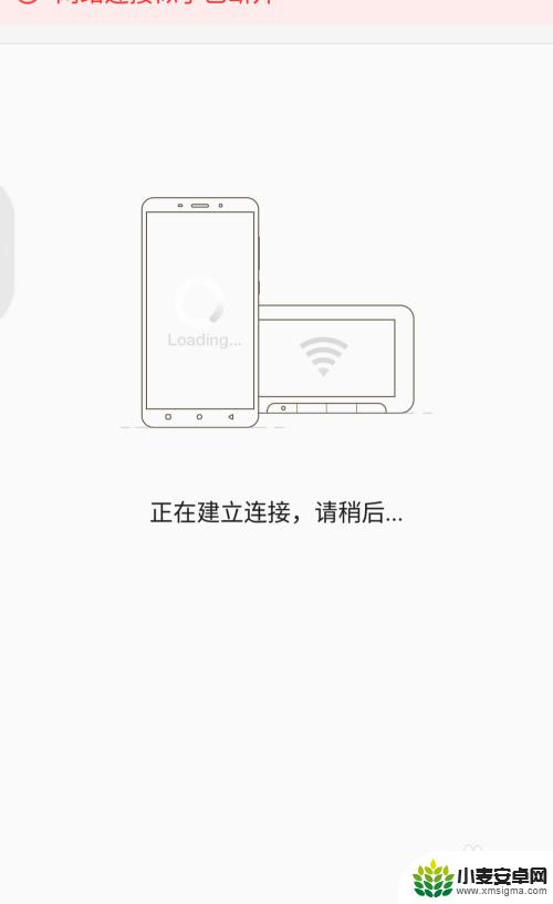 行车记录仪如何连手机 行车记录仪手机连接无线网络