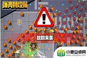 弹壳特攻队怎么重新选技能 弹壳特攻队技能重新选择攻略