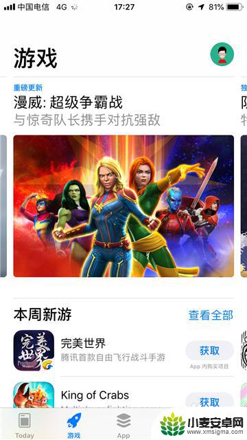 苹果手机怎么切平台 怎样在苹果手机上切换到中国地区的Apple Store
