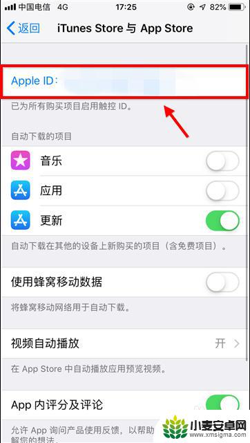苹果手机怎么切平台 怎样在苹果手机上切换到中国地区的Apple Store