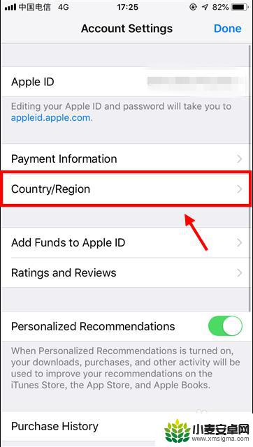 苹果手机怎么切平台 怎样在苹果手机上切换到中国地区的Apple Store