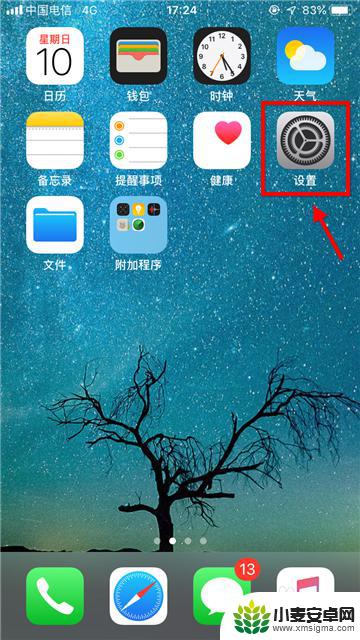 苹果手机怎么切平台 怎样在苹果手机上切换到中国地区的Apple Store