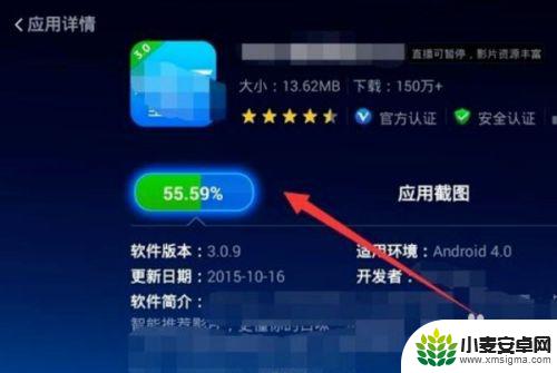 手机上怎么能看电视直播 如何在中国移动网络电视上观看高清电视直播