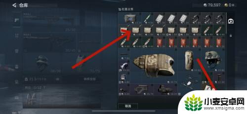 三角洲行动如何一键出售 三角洲行动批量出售攻略