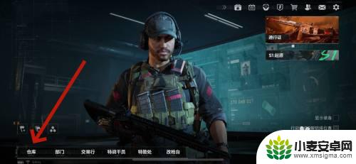 三角洲行动如何一键出售 三角洲行动批量出售攻略