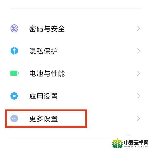 盲人怎么看手机 盲人使用手机的方法