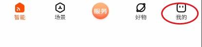 我的小家如何不用实名认证 京东小家实名信息怎么修改