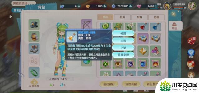 8款手游让你轻松赚钱,别再浪费时间刷视频了!详细攻略请速收藏!