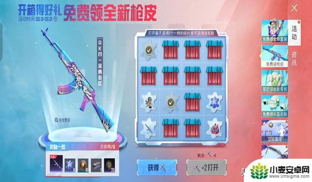 光子新福利：玩家凑齐“小转盘”即可获得十连抽奖机会！