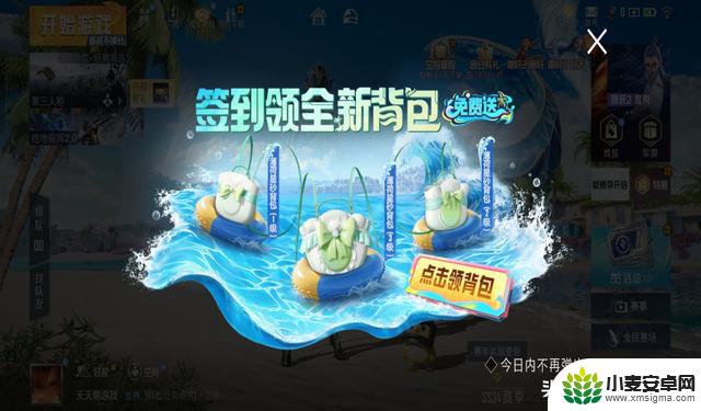 光子新福利:玩家凑齐“小转盘”即可获得十连抽奖机会!