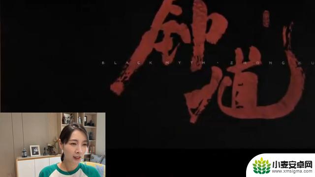 《黑神话:钟馗》引起海外玩家轰动,海外“钟馗”搜索量激增300%