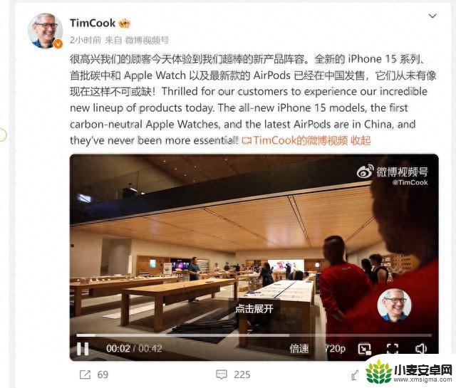 库克发文庆祝iPhone15发售：它们从未有像现在这样不可或缺！法国苹果公司员工罢工......