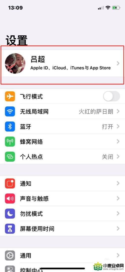 苹果手机没卡掉了怎么办 在没有网的情况下iPhone手机丢失了怎么找回