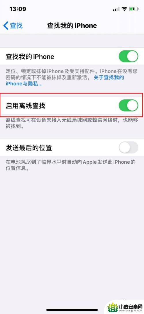 苹果手机没卡掉了怎么办 在没有网的情况下iPhone手机丢失了怎么找回