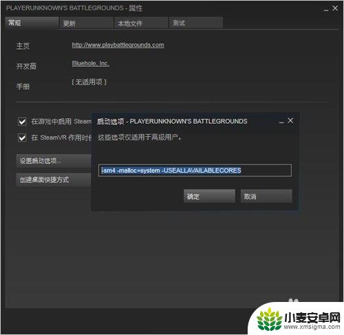 steam去阴影 绝地求生去掉游戏阴影设置方法