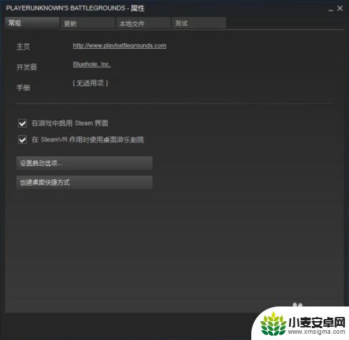 steam去阴影 绝地求生去掉游戏阴影设置方法