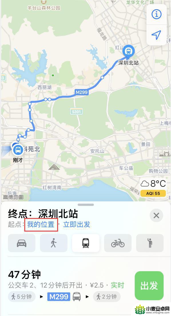 苹果手机自带的地图怎么导航 在iPhone地图应用中获取任意地点之间的行车路线