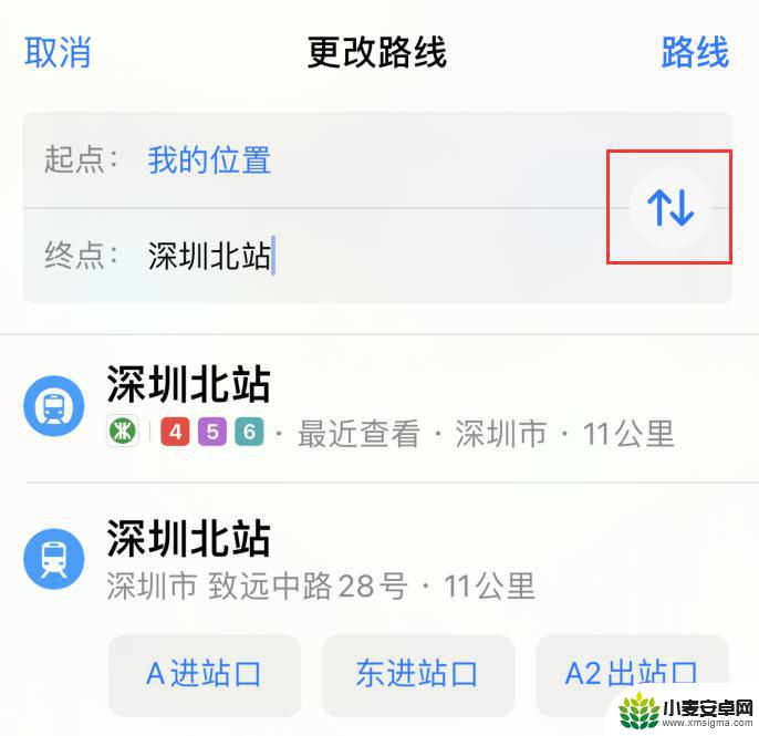 苹果手机自带的地图怎么导航 在iPhone地图应用中获取任意地点之间的行车路线