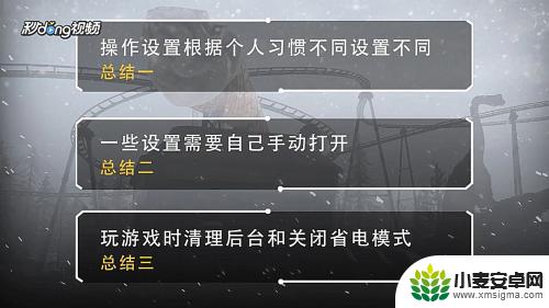 华为手机如何设置刺激战场 华为P20刺激战场设置教程