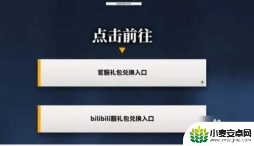 明日方舟b服怎么获得断罪者 明日方舟断罪者怎么获得高级资质