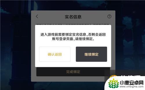 原神一个实名信息可以有两个号吗 一个身份证可以绑定几个原神账号