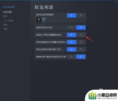 手机steam怎么隐身 Steam如何隐身登陆