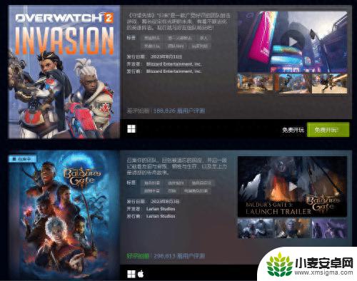 Steam八月最热新品出炉：《OW2》《博德3》在列