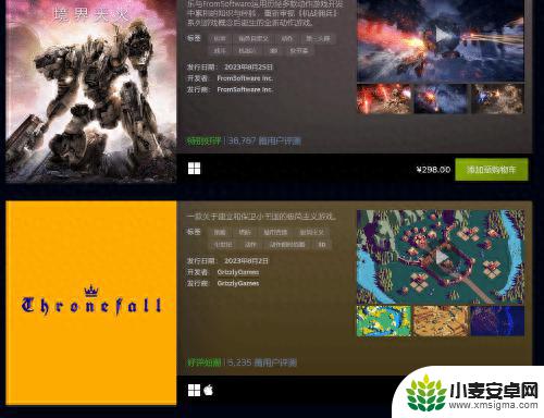 Steam八月最热新品出炉：《OW2》《博德3》在列